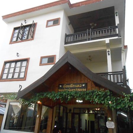 Maylay Guesthouse Vang Vieng Eksteriør billede